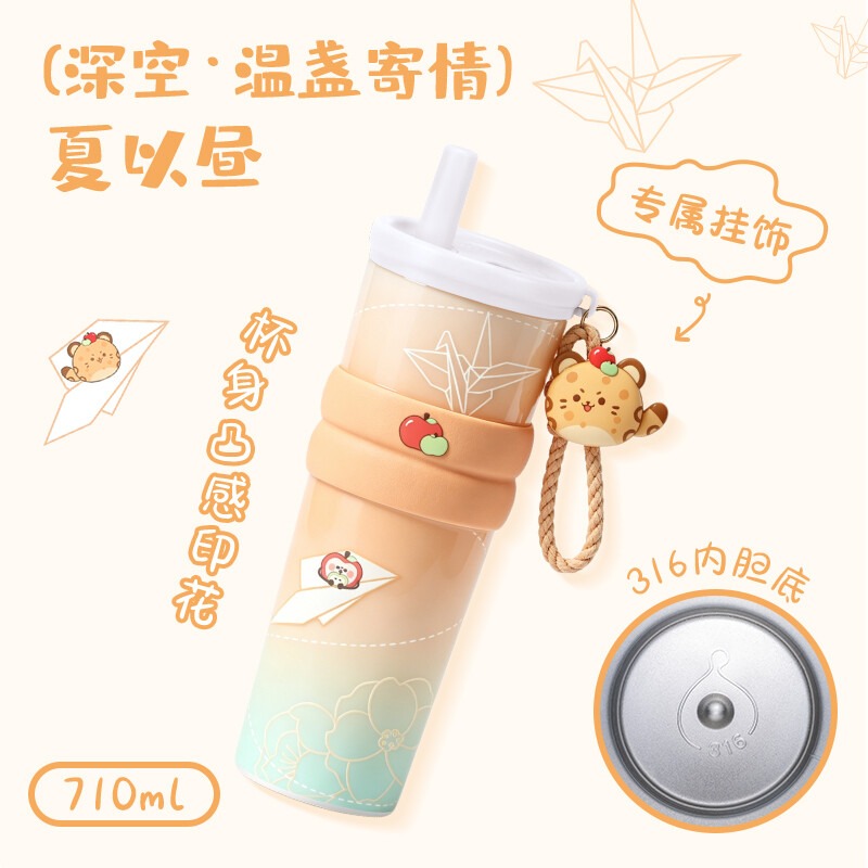 2026 NEW Game Love and Deepspa - Stainless Steel Straw 评论和价格