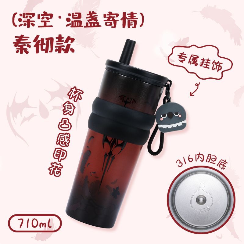 Anime Love and Deepspace Xavie - Stainless Steel Straw 评论和价格
